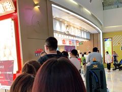 -糕材生(龙湖北京大兴天街店)