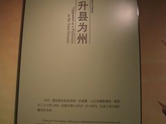 -嘉定博物馆