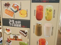 -TOUCH泰奇(金桥长岛路店)