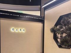 -桂满陇·锦绣江南(益田广场店)