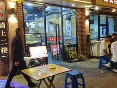 -手擀菠菜面(西康路店)