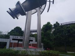 -梅峰山地公园