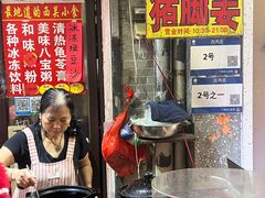-娟姨第一娟猪脚姜(第十甫路店)