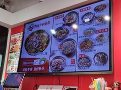 -阿当·小炒牛肉面(人广店)