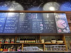 -Gather pizza
