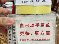 -南记食粥坊·宵夜大排档(莲花总店)
