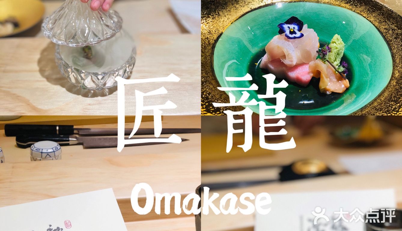 科技园这家提供陈伟霆同款的Omakase到底如何？
