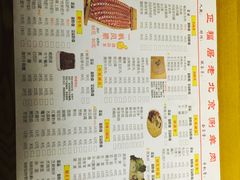 菜单-正福居老北京正宗铜锅泉水涮肉(彰化路店)