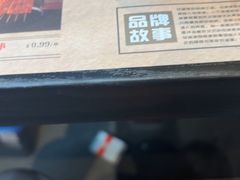 -马海涛牛肉串·午市牛腩饭·烧烤夜宵(领汇广场店)