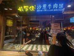-沙州食驿·非遗小吃夜市