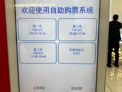 -世纪星滑冰俱乐部(万象城店)