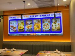 -九龙茶记·粤式餐厅融合菜(鹭江店)