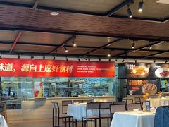 -上座·餐厅(阳光100店)