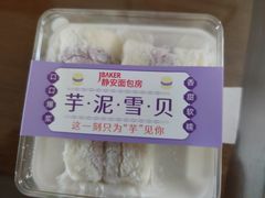 -静安面包房(万航渡路店)