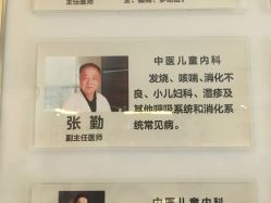 -北京惠民中医儿童医院