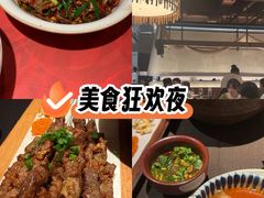 -山石榴·贵州菜(丰盛里店)