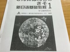 -华兴日语学校(总校)