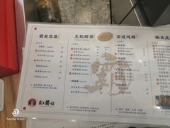 -霸王茶姬(南亚风情第壹城店)