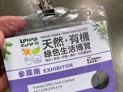 -香港会议展览中心演讲厅