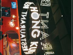-红盔甲·小龙虾(天钥桥店)