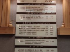 -鸥迪足道(老虎滩店)