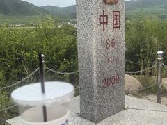 -图们国门景区