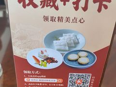 -果然居酒家 · 顺德园林私房菜