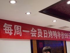 -天和晟新京菜.水煮鱼.湘土菜(国展店)