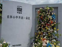 -武汉知音号