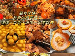 -阪尚皇·原切牛排·烤肉火锅自助(北京路店)