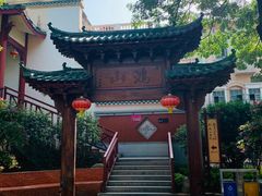 -鸿山公园