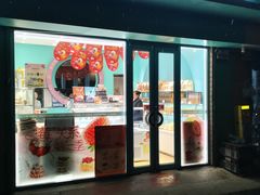 -PUFFRING帕芙琳(延兴门店)