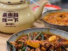 -老三样·旧食新味(绿地店)