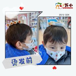 点击看大图 -Oh my head 儿童理发(丹尼斯大卫城店)