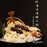 夏日友聚好去处，[拔草]珍滋味海鲜火锅，品尝四海美食[礼花][礼花]