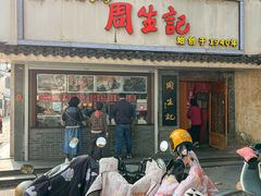 -衣裳街历史文化街区