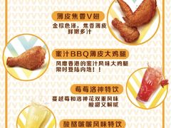 -麦当劳(安定门外大街店)