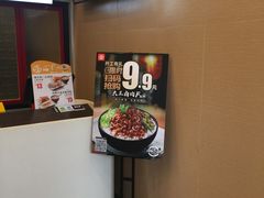 -永和大王(茉莉上新·漕宝店)
