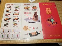 菜单-云味馆过桥米线(皇庭广场店)