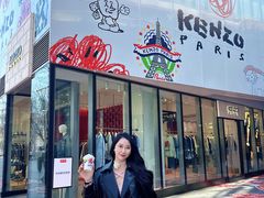 -KENZO(北京三里屯店)