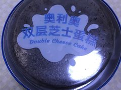 -好利来(牡丹园店)