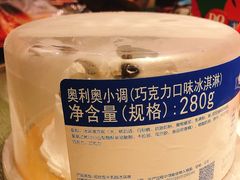 -DQ·蛋糕·冰淇淋(龙湖狮山天街店)