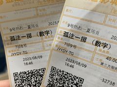 -AMG海上明珠影城(上海环球港RealDCinema店)