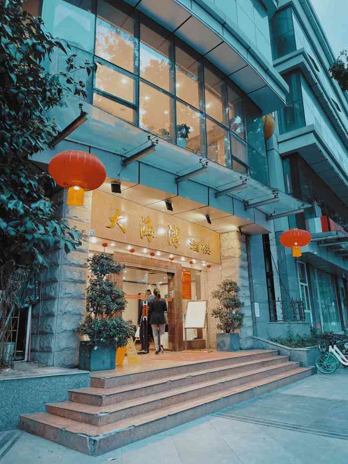 大海湾酒楼(人南店)-"几个朋友来的,这里的环境和服务什么的都还.