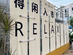 -凯德广场(金牛店)