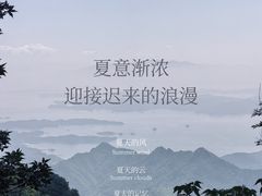 -北京张裕爱斐堡酒庄