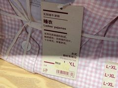 -MUJI无印良品(西湖银泰城店)