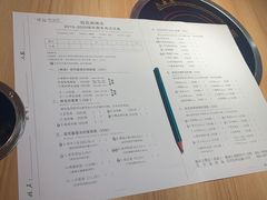 菜单-班花麻辣烫(南京概念店)