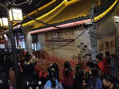 -摔碗酒(永兴坊店)