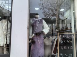 -陈大户旗袍(狮子林店)